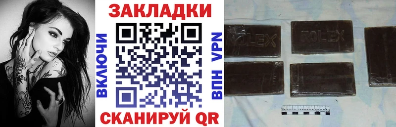 Какие есть наркотики Афипский АМФЕТАМИН A PVP МЕФ COCAIN hydra вход ГАШИШ