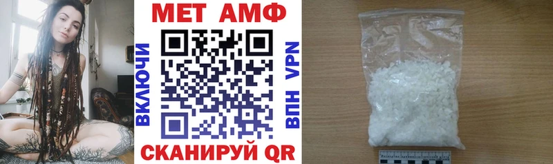 хочу   Афипский  АМФ VHQ 