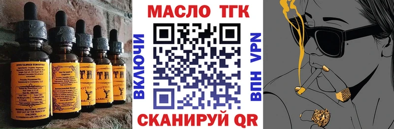 Печенье с ТГК конопля Афипский