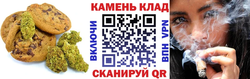 как найти закладки  kraken ONION  Canna-Cookies конопля  Афипский 