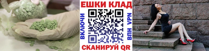 купить наркотик  Афипский  ЭКСТАЗИ диски 