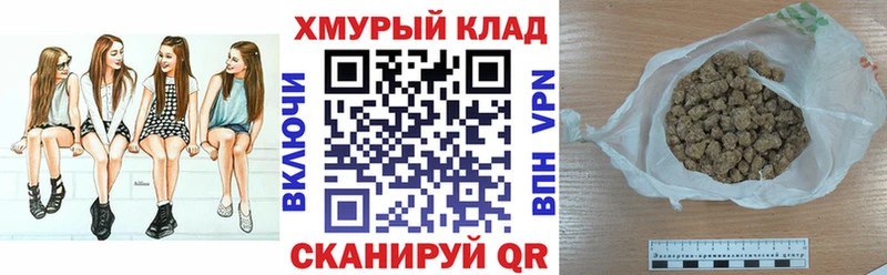 ГЕРОИН гречка  Афипский 