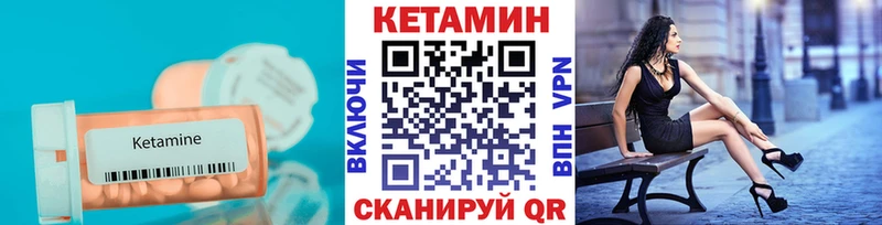 darknet как зайти  Афипский  Кетамин ketamine 
