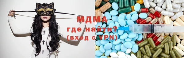 мдма Балабаново