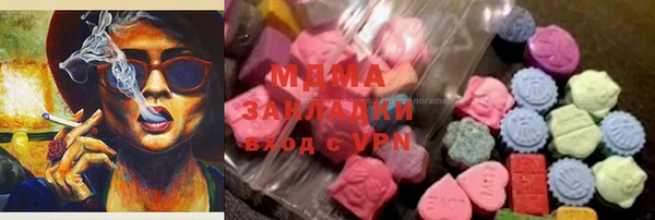 стафф Карталы