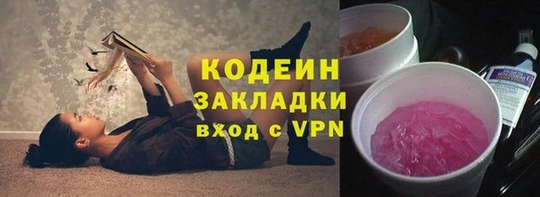 метадон Баксан