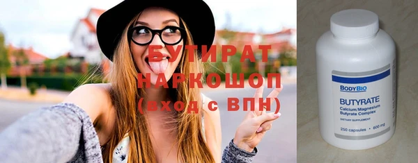 героин Балахна