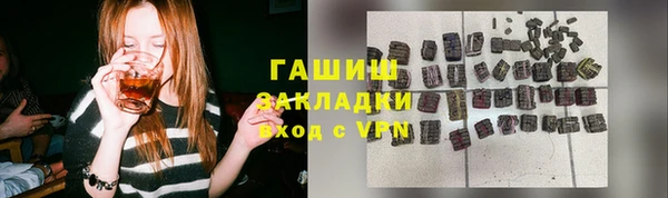 каннабис Карпинск