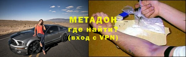метадон Баксан