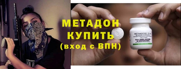 мдма Балабаново