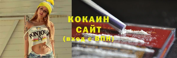 героин Балахна
