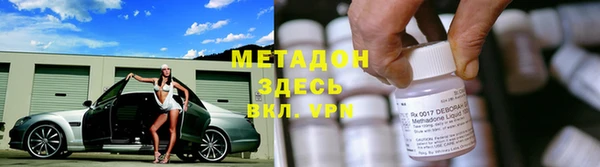 мдма Балабаново