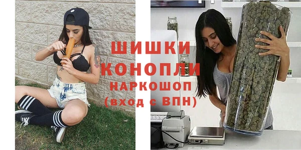 мдма Балабаново