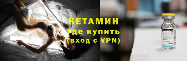 героин Балахна