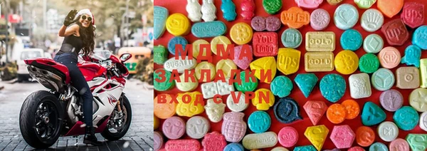 мдма Балабаново