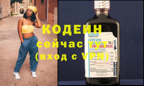 героин Балахна
