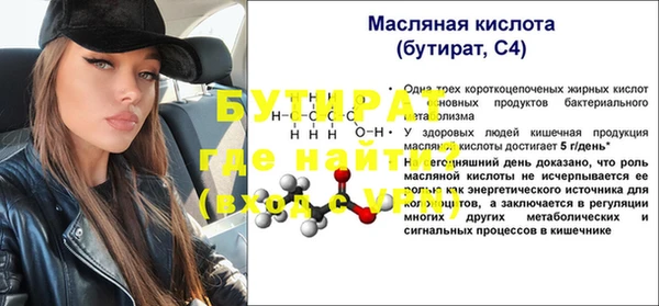 метадон Баксан