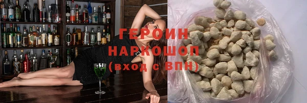 героин Балахна