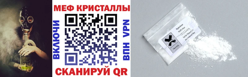 купить наркотик Афипский Мефедрон мяу мяу