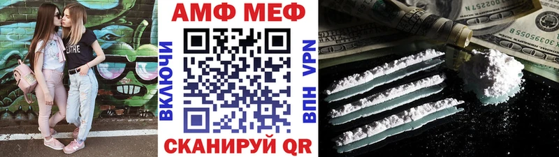 МЕТАМФЕТАМИН витя  Афипский 